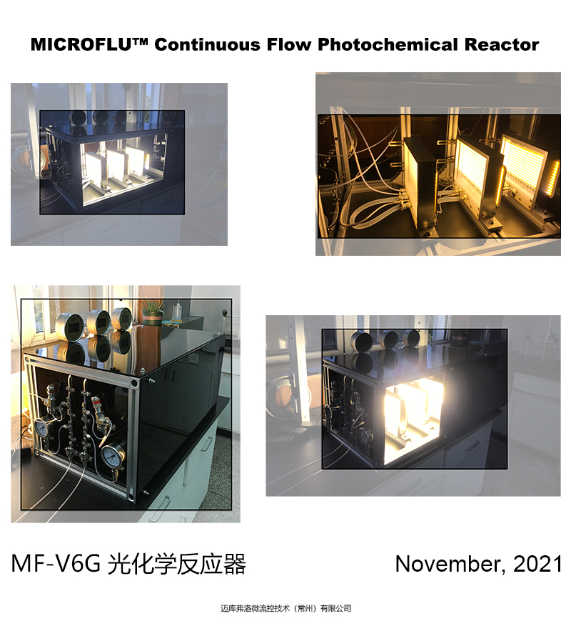 MF-V6G 連續(xù)流光催化反應器